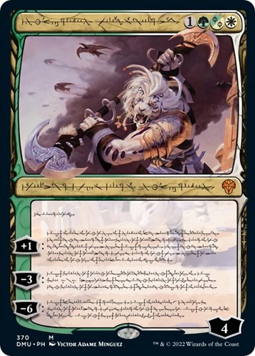 Ajani sleeper agent - ajani,,