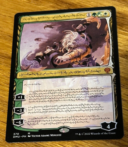 Mtg dominaria united ajani - mtg,
